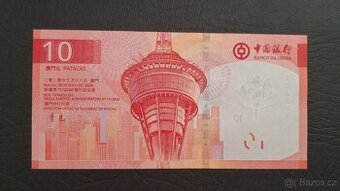 10 Patacas, Macao, UNC
