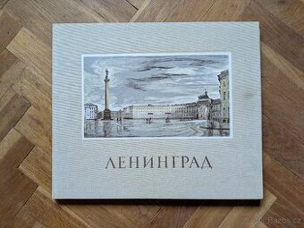 Fotoalbum Leningrad – luxusní plátěná vazba se zlatotiskem (