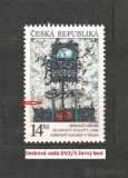Česká Republika 1993 Pof č 5 EUROPA DV2/A Medek