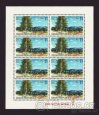 Česká Republika 1999 Pof PL 216 Šumava DV8/H