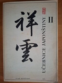 Učebnice Japonšťiny