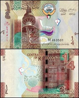 Kuvajt - 1/4 Dináru bankovka, 2014, UNC