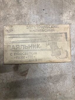 Stará pájka na cín