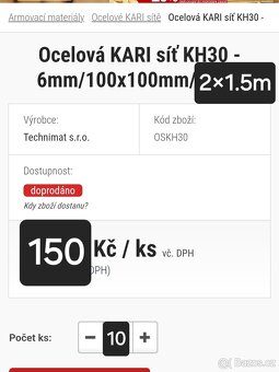Ocelova KARI síť