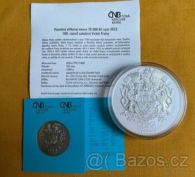 Mince ČNB 10000 kč 2022.Založení Velké Prahy BK - 1