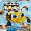 Beehive surprise - Překvapení v úlu