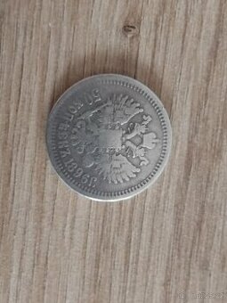50 kopějek 1896 AG