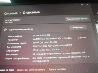 NOTEBOOK HUAWEI MateBook D16 Ryzen 5 4600H 16GB 512GB512G