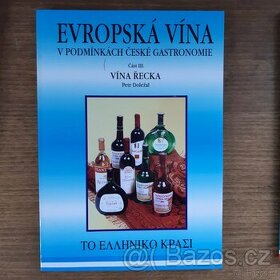 Evropská vína v podmínkách české gastronomie