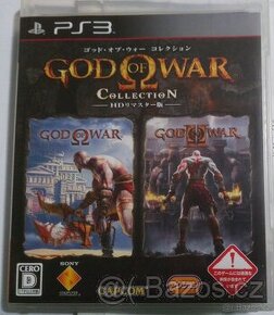 Mega rarita: God of War Collection (PS3) JPN
