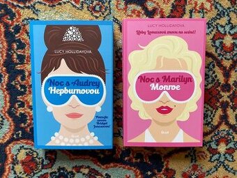 Knihy Noc s Marylin Monroe/ Audrey Hepburnovou, nové 10/10