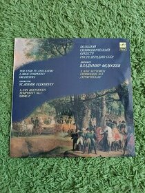 LP The USSR TV and radio large symphony orchestra