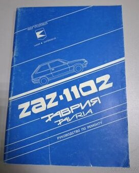 KOUPÍM knihy o autech ZAZ-1102 "Tavria" (Tavrija)