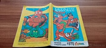 Čtyřlístek č 7,8 Reprint, Unikát