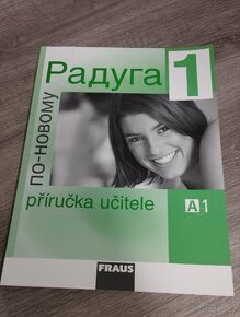 Raduga po-novomu 1

