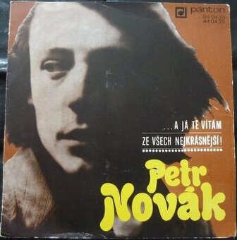 Petr Novák – ..A já Tě vítám / Ze všech nejkrásnější (SP)