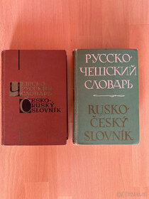 Slovníky rusko-český a česko-ruský - 1