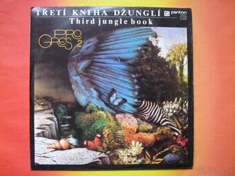 LP vinyly = PROGRES 2 – Třetí kniha džunglí (1982).