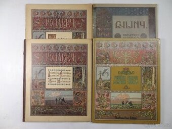 BILIBIN. Soubor knih. Pohádky. Illustroval Ivan Bilibin