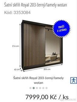 Šatní skříň NOVÁ