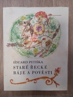Kniha - Staré řecké báje a povésti
