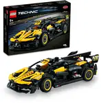 LEGO Technic  Bugatti Bolide