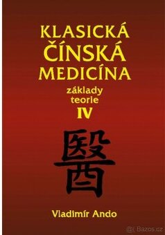 Koupím knihu Tradiční čínská medicína 4., 5., 1. díl - 1