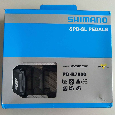 Nášlapné pedály SHIMANO 105 SPD-SL PD-R7000