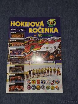 Hokej HC KARLOVY VARY ROČENKA 2004/5 - 1