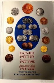 nepoužívaný nový katalog mincí car. Ruska - 1
