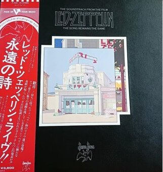 Led Zeppelin – The Soundtrack From The Film ... (2 LP)