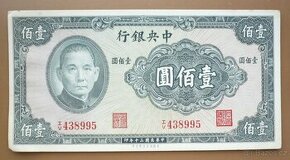 Bankovka, Čína 100 juan, ročník 1941
