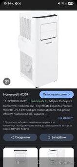 Honeywell HC09