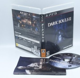 === Dark souls II (NTSC-J) ===