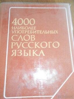 4000 nejpoužívanějších slov ruštiny