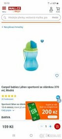 láhev na pití s brčkem 370 ml + 1 zdarma