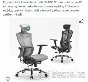 Nové ergonomické křeslo SIHOO V1 M108 #B098332RZN