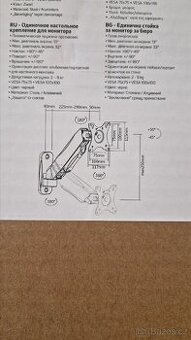 Držák monitoru Stell SOS 1810