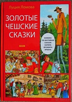 Komiks podle Karla Jaromíra Erbena-Zlaté české pohádky