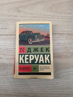 Knihy v ruštině