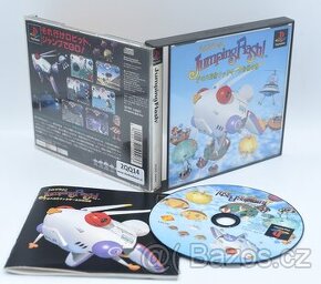 === Jumping flash (NTSC-J) ( PS1 ) ===