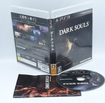 === Dark souls (NTSC-J) ===