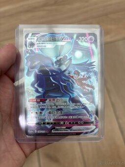 Pikemon - 1
