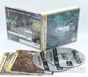 === Grandia (NTSC-J) ( Sega Saturn ) ===