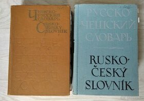 Česko ruský a Rusko český slovník - 1