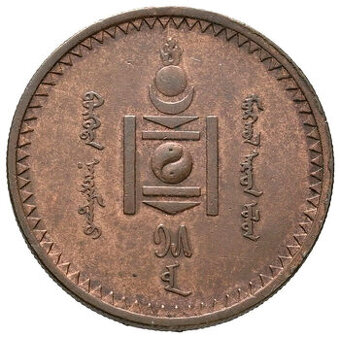 Stará mince r. 1925 Mongolsko