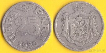 Mince Srbsko 25 para 1920