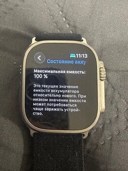Apple Watch Ultra 2