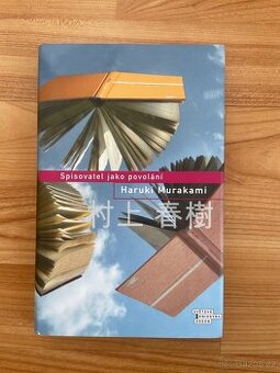 Spisovatel jako povolání - Haruki Murakami - 1