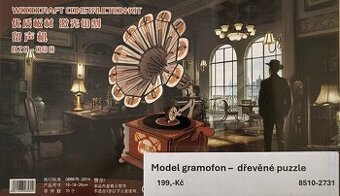 Model gramofon - dřevěné puzzle 3D